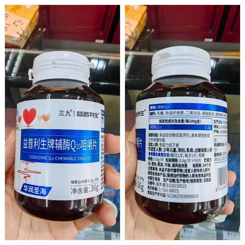 既是药品又是保健食品,价格差距很大,辅酶Q10到底要不要备