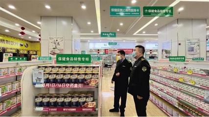 兰州市市场监管局执法人员提醒市民 购买保健食品记住"几个不要""几个凡是"