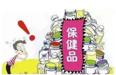 广西拟禁止在经营场所以外现场销售保健食品!