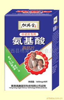广东揭西加兴堂保健食品