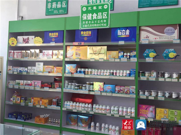 泰山区财源街道扎实推进特殊食品经营分区分类管理工作