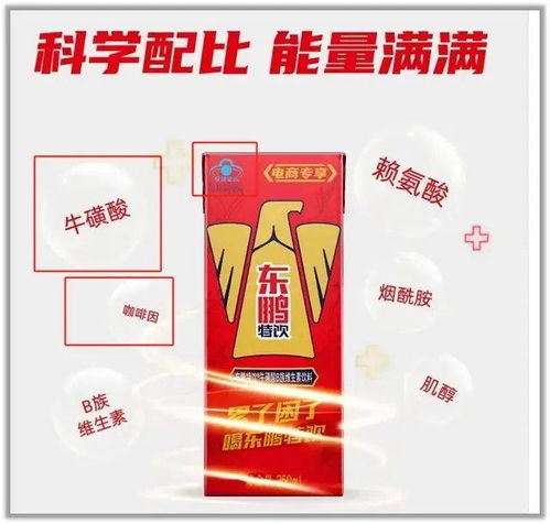 东鹏饮料大股东频繁减持 拳头产品监管趋严存在不确定性