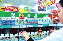 保健食品命名乱象再被整治【1】-新闻频道-手机